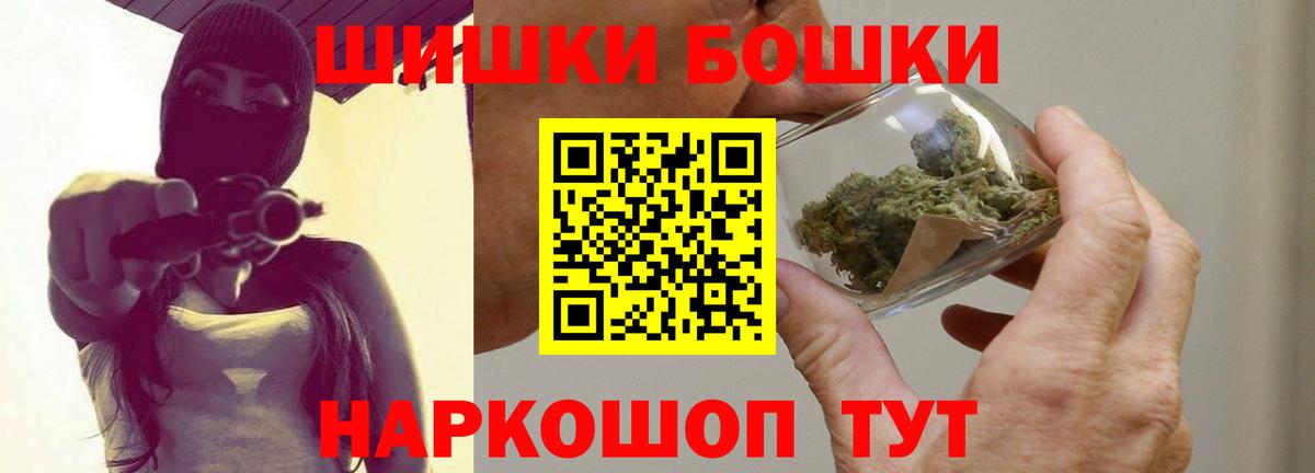 Шишки марихуана OG Kush  Конопля марихуана  Бошки марихуана White Widow  Осинники  Канабис SATIVA & INDICA  Вход с VPN 